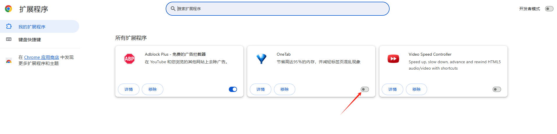 为什么Chrome浏览器会卡住2