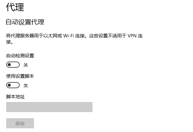 Chrome浏览器如何修复“页面加载缓慢”问题3