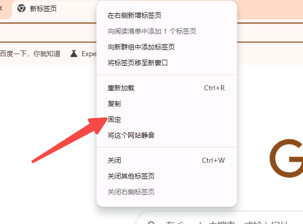 Chrome浏览器如何恢复被关闭的窗口和标签页4