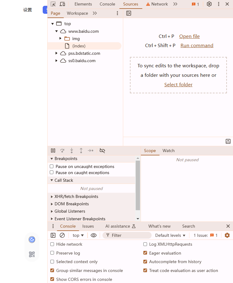 如何在Chrome浏览器中查看网页的JavaScript依赖关系6