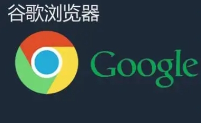 Chrome浏览器强化插件功能提升浏览器扩展性1