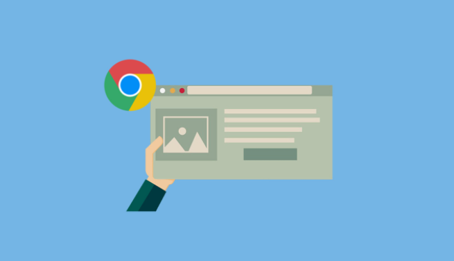 google Chrome如何使用任务管理器监控浏览器性能1