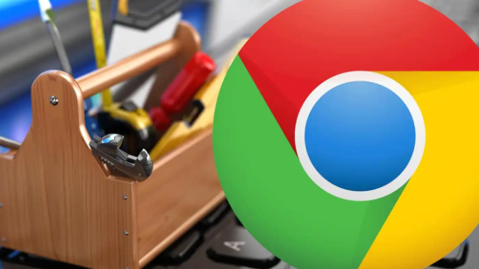 Google浏览器如何关闭或启用自动更新功能1