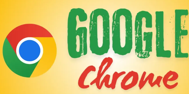 使用Chrome浏览器提升浏览器的响应速度1