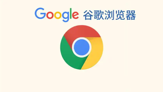 google Chrome浏览器插件用户体验优化1