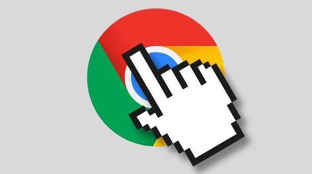 Chrome浏览器自动填充表单使用效率提升教程