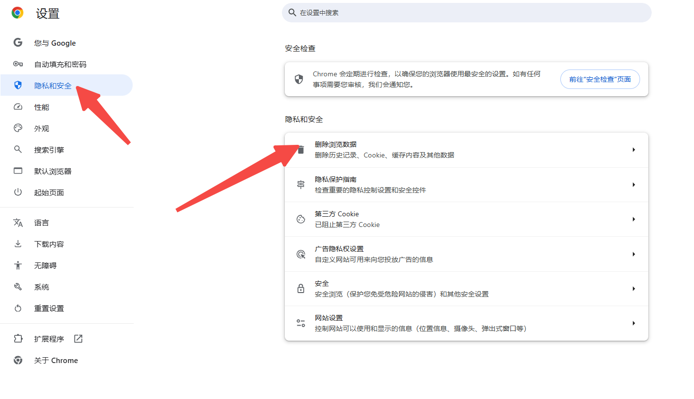 Google Chrome如何检测并修复浏览器崩溃问题4