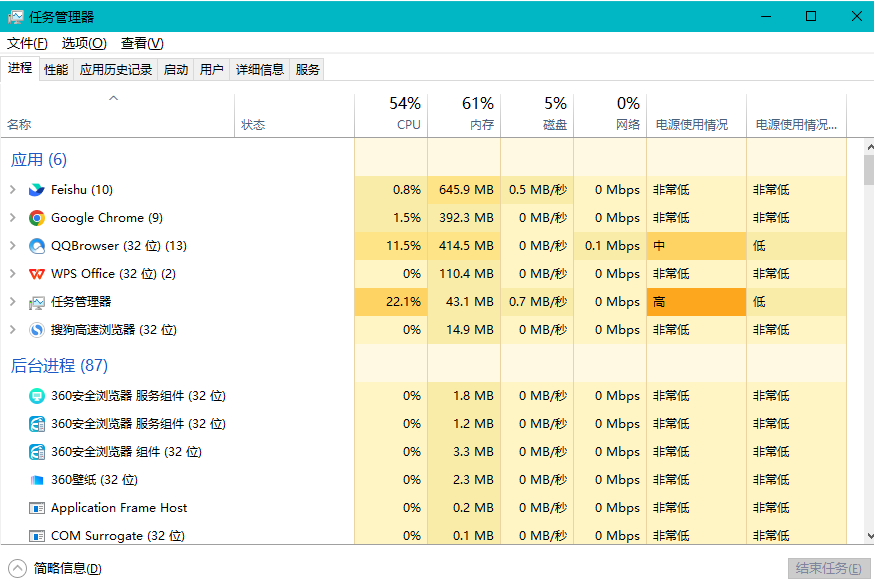 Google Chrome如何检测并修复浏览器崩溃问题9