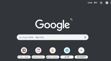 Chrome浏览器网页开发调试使用技巧教程